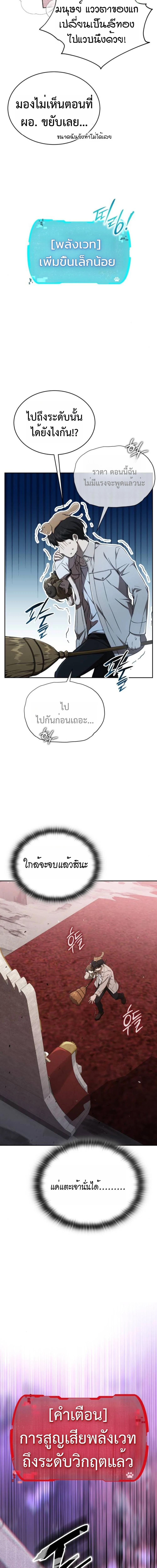 Manga-lc-com อ่านมังงะ อ่านการ์ตูน ออนไลน์ ฟรี Divine Beast Kindergarten ตอนที่ 1 2 3 4 5 6 7 8 9 10 11 12 13 14 ฟรี ไม่มีโฆษณา Manga-lc - อ่าน มังงะ อ่าน การ์ตูน ออนไลน์ อ่านมังงะ ฟรี