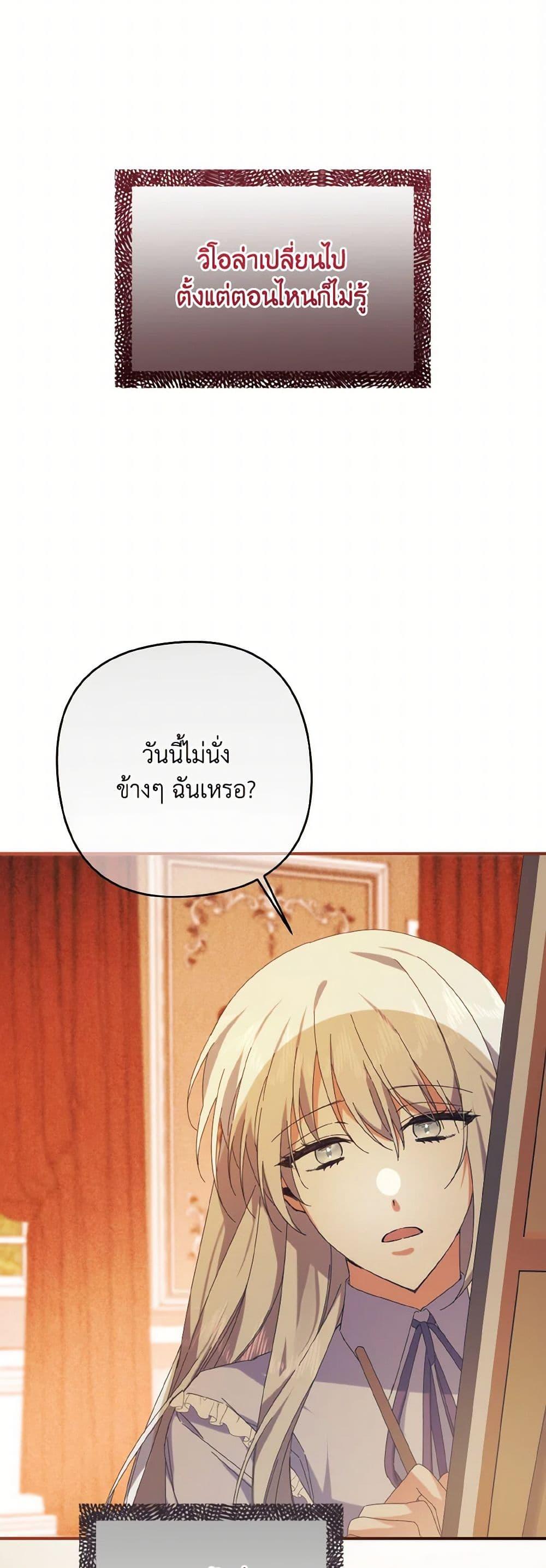 Manga-lc-com อ่านมังงะ อ่านการ์ตูน ออนไลน์ ฟรี I Tamed the Duke ตอนที่ 1 2 3 4 5 6 7 8 9 10 11 12 13 14 ฟรี ไม่มีโฆษณา Manga-lc - อ่าน มังงะ อ่าน การ์ตูน ออนไลน์ อ่านมังงะ ฟรี