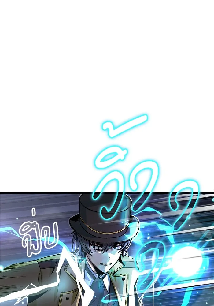 ศาสตราจารย์จำเป็นแห่งอะคาเดมี ตอนที่ 1 รูปที่ 137