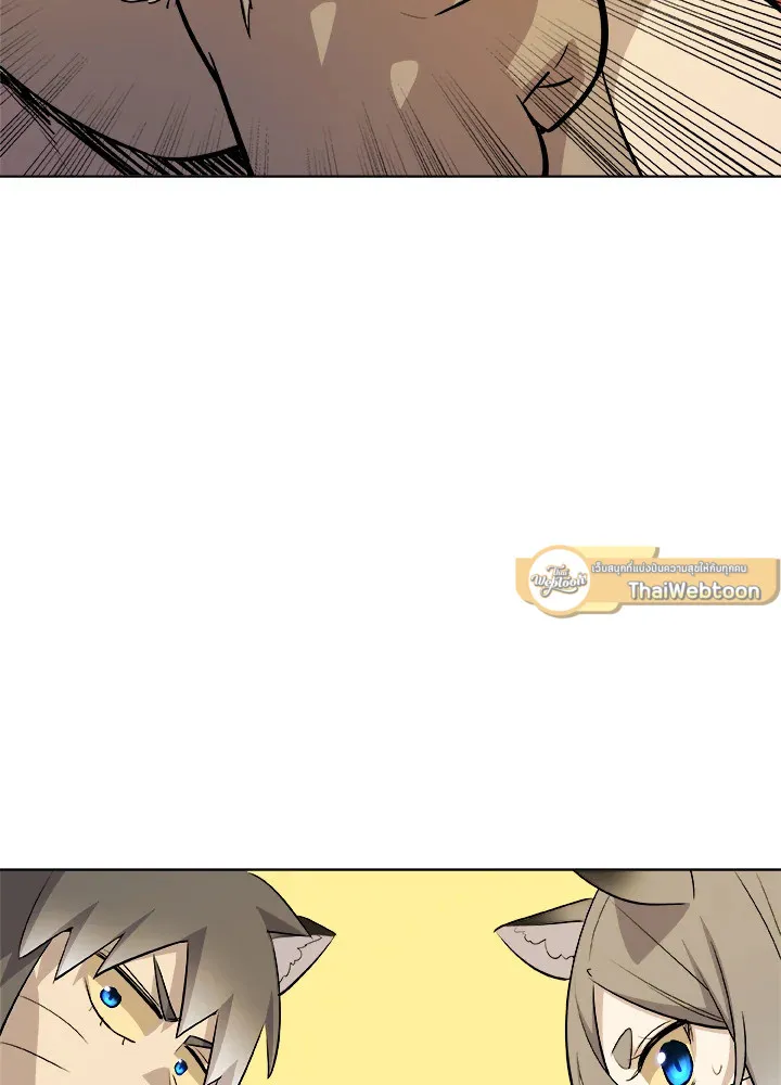 Overpowered Sword ตอนที่ ตอนที่ 129 รูปที่ 44