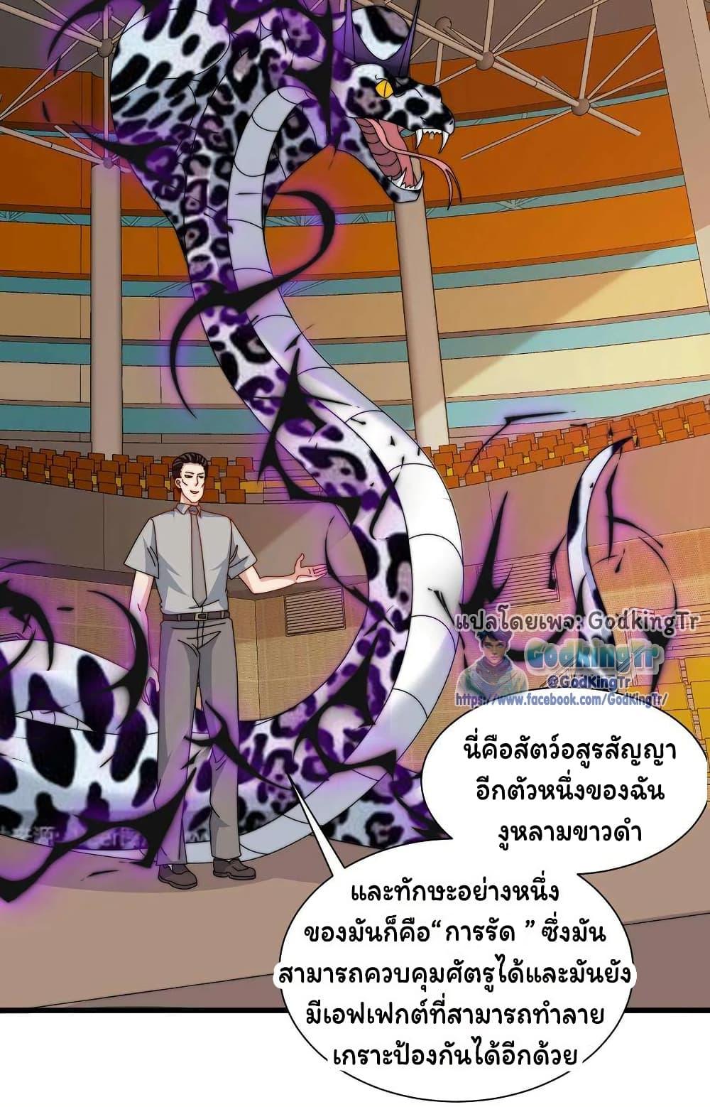 Manga-lc-com อ่านมังงะ อ่านการ์ตูน ออนไลน์ ฟรี Is It Reasonable for Me to Beat a Dragon With a Slime ตอนที่ 1 2 3 4 5 6 7 8 9 10 11 12 13 14 ฟรี ไม่มีโฆษณา Manga-lc - อ่าน มังงะ อ่าน การ์ตูน ออนไลน์ อ่านมังงะ ฟรี