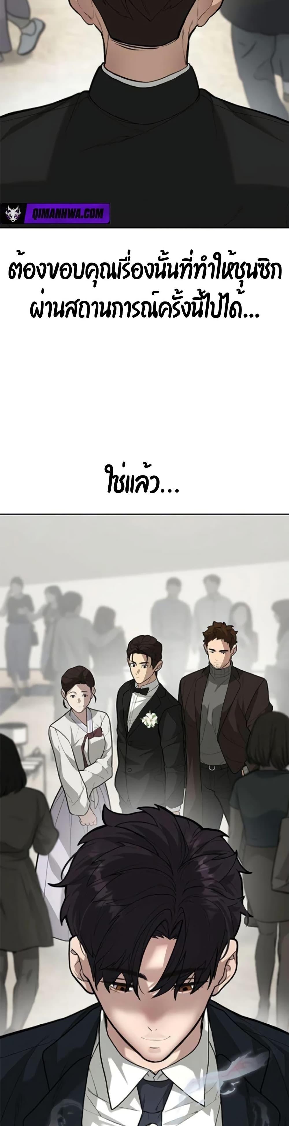 Manga-lc-com อ่านมังงะ อ่านการ์ตูน ออนไลน์ ฟรี The God of ad-lib ตอนที่ 1 2 3 4 5 6 7 8 9 10 11 12 13 14 ฟรี ไม่มีโฆษณา Manga-lc - อ่าน มังงะ อ่าน การ์ตูน ออนไลน์ อ่านมังงะ ฟรี