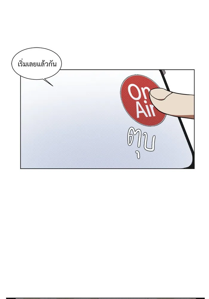 ช่วยเปลี่ยนฉันที ตอนที่ 11. ชเวโบยุน 11 รูปที่ 34