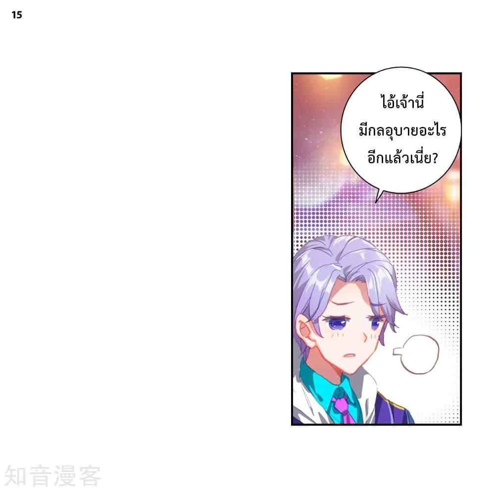 Manga-lc-com อ่านมังงะ อ่านการ์ตูน ออนไลน์ ฟรี Douluo Dalu II ตอนที่ 1 2 3 4 5 6 7 8 9 10 11 12 13 14 ฟรี ไม่มีโฆษณา Manga-lc - อ่าน มังงะ อ่าน การ์ตูน ออนไลน์ อ่านมังงะ ฟรี