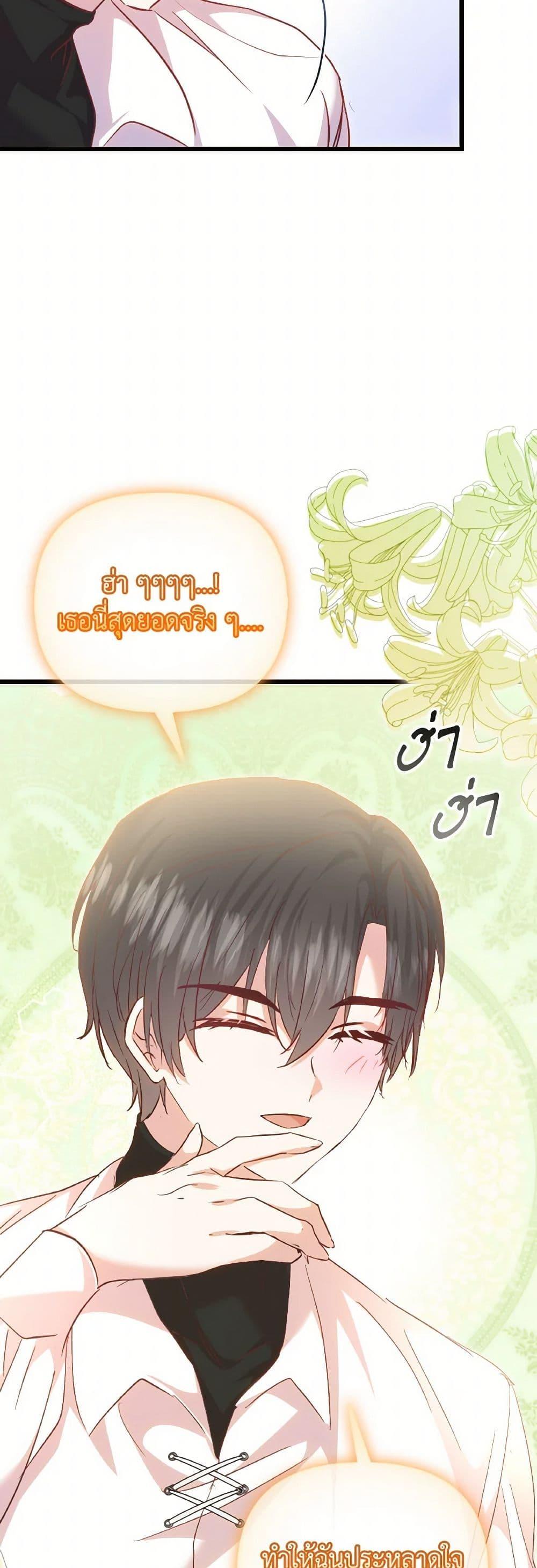 Manga-lc-com อ่านมังงะ อ่านการ์ตูน ออนไลน์ ฟรี I Didn’t Save You To Get Proposed To ตอนที่ 1 2 3 4 5 6 7 8 9 10 11 12 13 14 ฟรี ไม่มีโฆษณา Manga-lc - อ่าน มังงะ อ่าน การ์ตูน ออนไลน์ อ่านมังงะ ฟรี