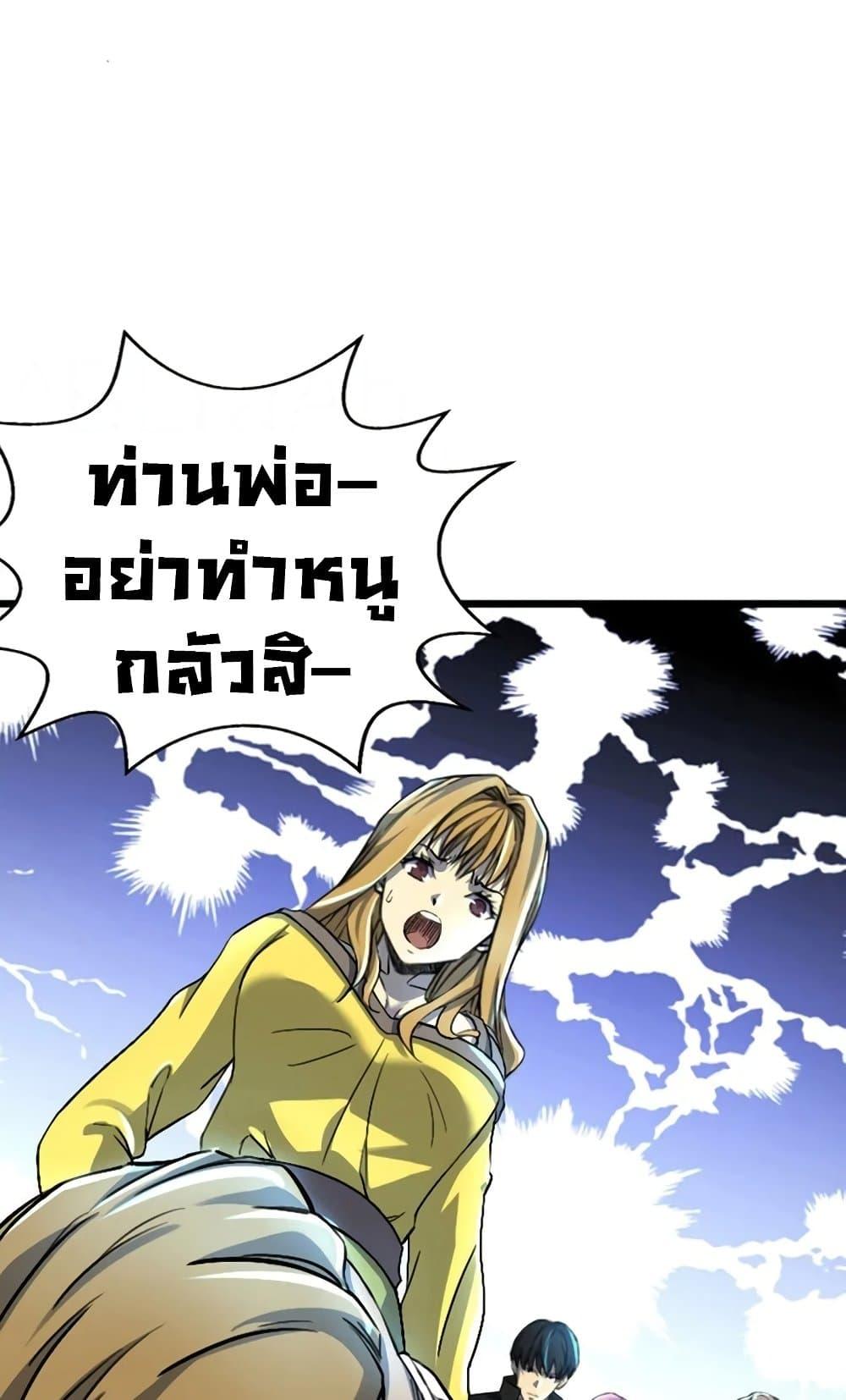Manga-lc-com อ่านมังงะ อ่านการ์ตูน ออนไลน์ ฟรี I Rely on OCD to Become the King ตอนที่ 1 2 3 4 5 6 7 8 9 10 11 12 13 14 ฟรี ไม่มีโฆษณา Manga-lc - อ่าน มังงะ อ่าน การ์ตูน ออนไลน์ อ่านมังงะ ฟรี