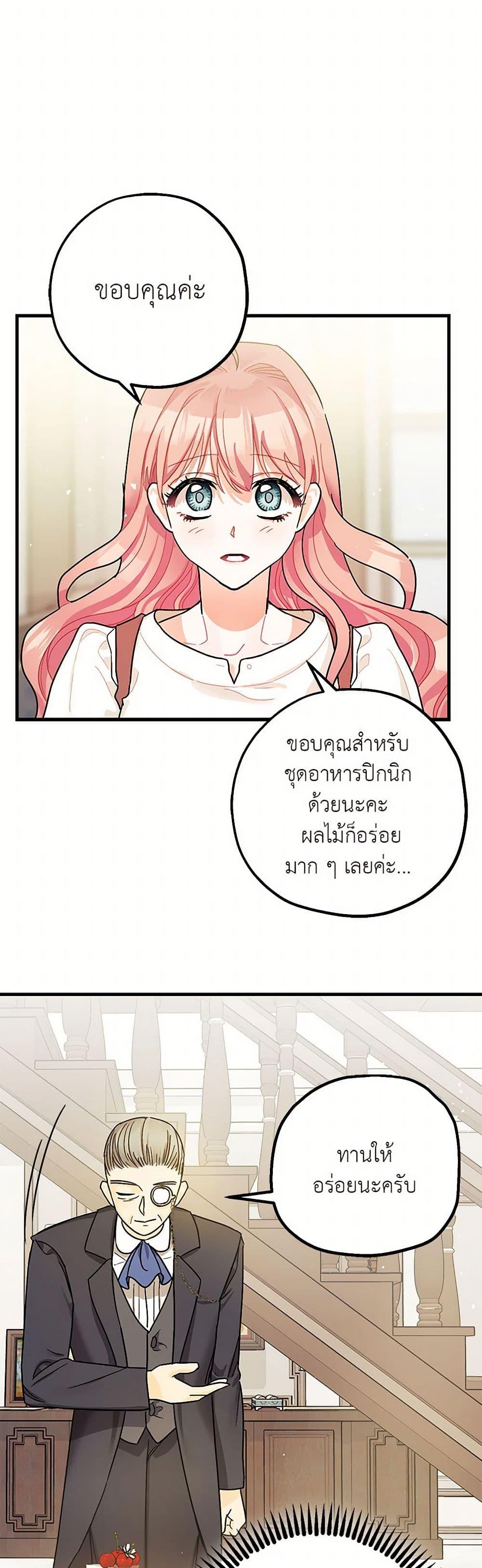 Manga-lc-com อ่านมังงะ อ่านการ์ตูน ออนไลน์ ฟรี The Tyrant’s Tranquilizer ตอนที่ 1 2 3 4 5 6 7 8 9 10 11 12 13 14 ฟรี ไม่มีโฆษณา Manga-lc - อ่าน มังงะ อ่าน การ์ตูน ออนไลน์ อ่านมังงะ ฟรี