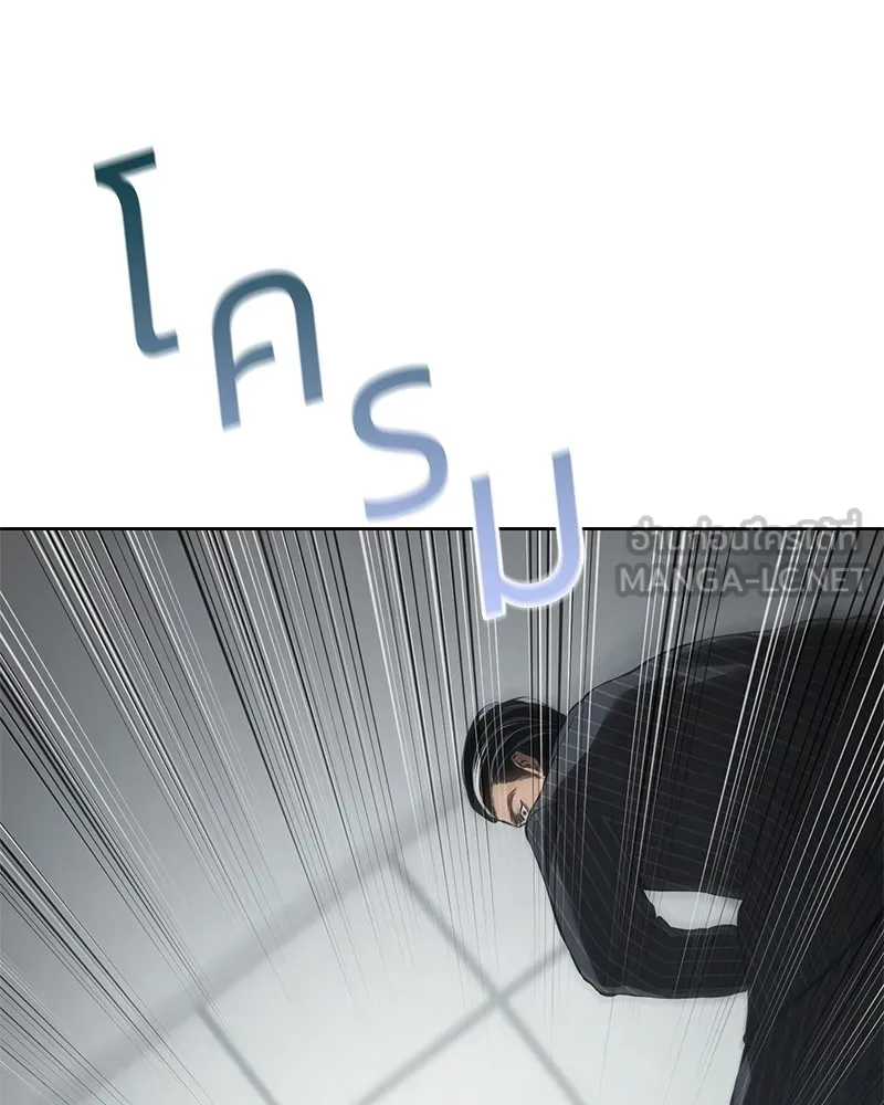 แบคXX ตอนที่ 80 รูปที่ 102