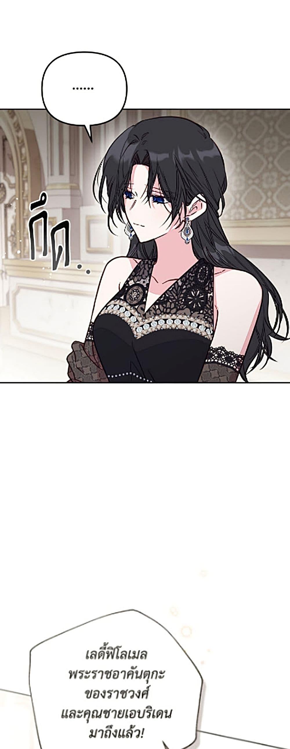 Manga-lc-com อ่านมังงะ อ่านการ์ตูน ออนไลน์ ฟรี No Place for the Fake Princess ตอนที่ 1 2 3 4 5 6 7 8 9 10 11 12 13 14 ฟรี ไม่มีโฆษณา Manga-lc - อ่าน มังงะ อ่าน การ์ตูน ออนไลน์ อ่านมังงะ ฟรี