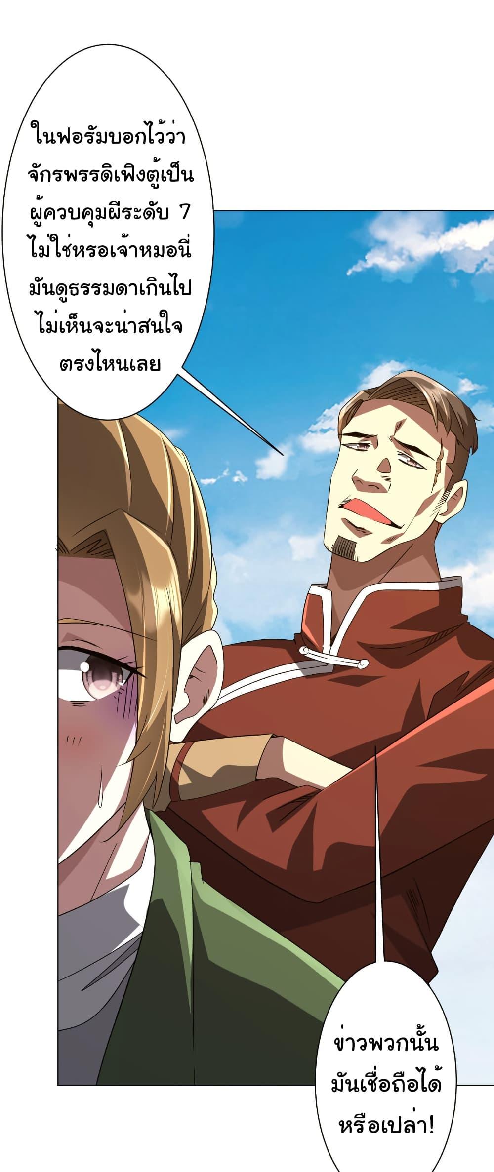 Manga-lc-com อ่านมังงะ อ่านการ์ตูน ออนไลน์ ฟรี Start with Trillions of Coins ตอนที่ 1 2 3 4 5 6 7 8 9 10 11 12 13 14 ฟรี ไม่มีโฆษณา Manga-lc - อ่าน มังงะ อ่าน การ์ตูน ออนไลน์ อ่านมังงะ ฟรี