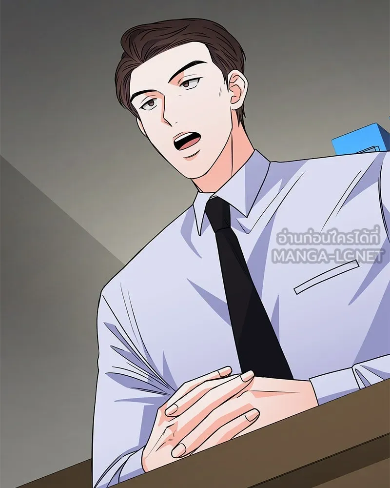 แด่ความเกลียดชัง ตอนที่ 42 รูปที่ 18