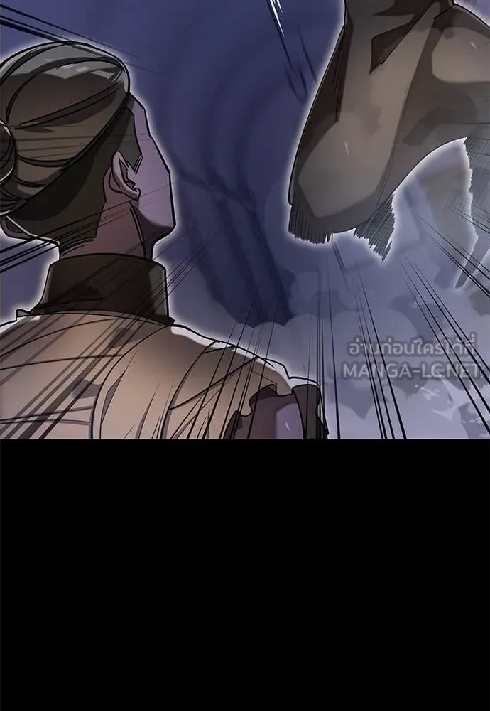 ยมราชลงทัณฑ์ ตอนที่ 87 รูปที่ 62