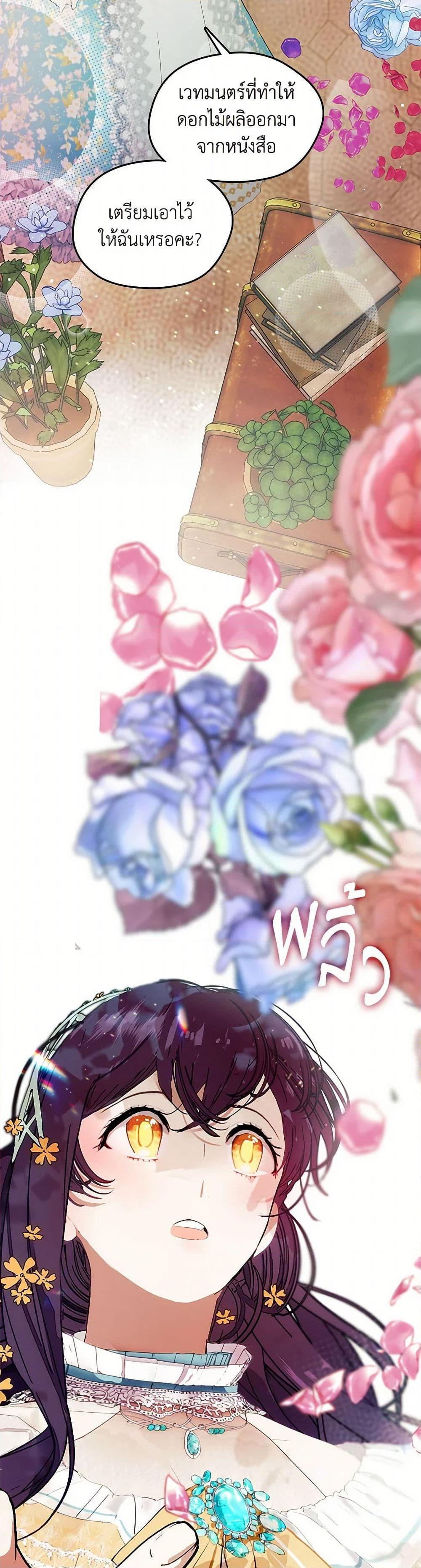 Manga-lc-com อ่านมังงะ อ่านการ์ตูน ออนไลน์ ฟรี Devoted to Diamond ตอนที่ 1 2 3 4 5 6 7 8 9 10 11 12 13 14 ฟรี ไม่มีโฆษณา Manga-lc - อ่าน มังงะ อ่าน การ์ตูน ออนไลน์ อ่านมังงะ ฟรี