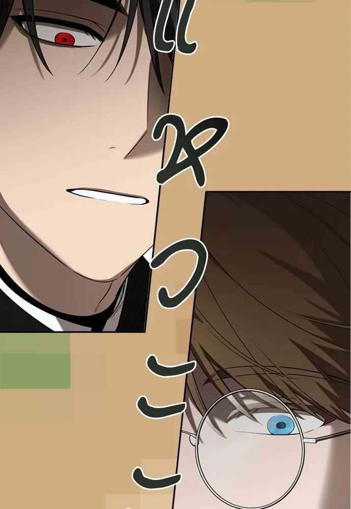 อัศวินเดลิเวอรี ตอนที่ 8 มากับผู้ใหญ่ไม่เป็นไรหรอกน่า! รูปที่ 80