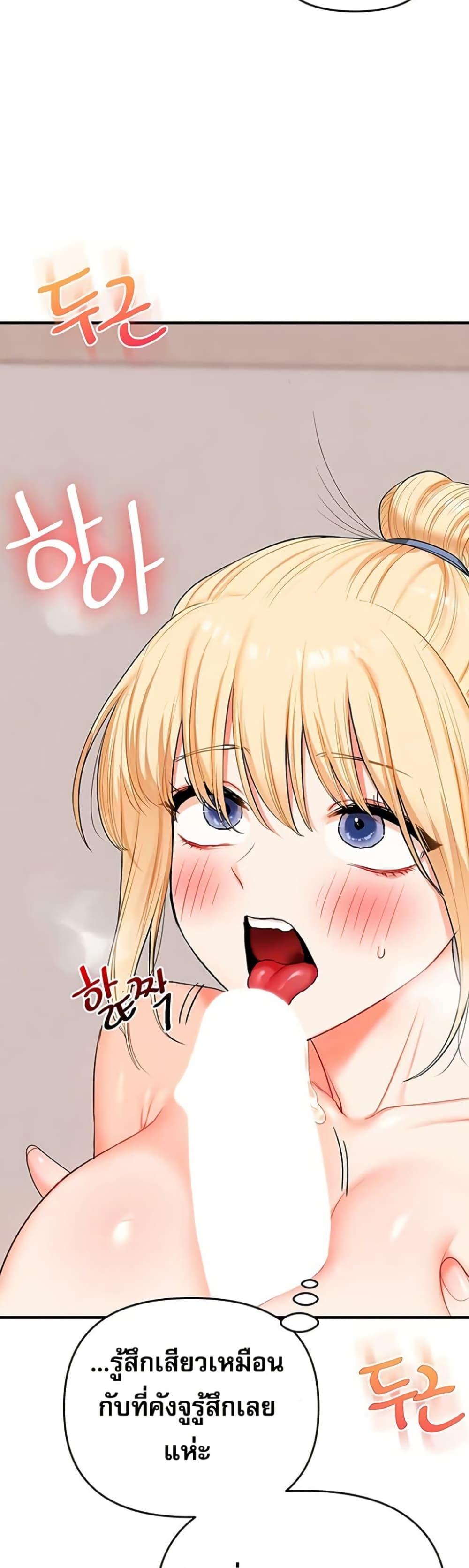 Doujin-Lc- อ่าน โดจิน มังฮวา เกาหลี ญี่ปุ่น จีน แปลไทย Relationship Reversal ตอนที่ 1 2 3 4 5 6 7 8 9 10 11 12 13 14 ฟรี ไม่มีโฆษณา อ่าน โดจิน Manhwa เกาหลี ญี่ปุ่น จีน เรามีครบ คัดมาให้เน้นๆ โดจิน 18+ รับประกันความฟินโดย  Doujin Lc