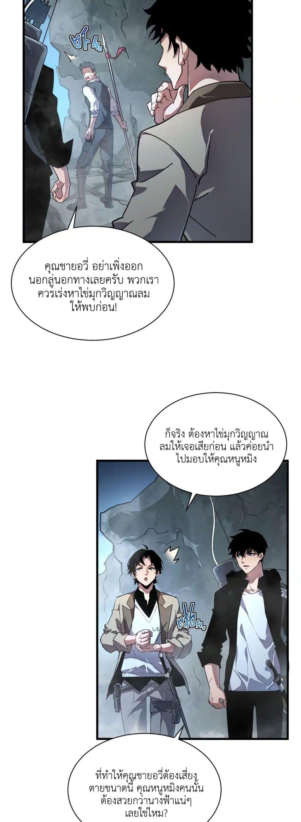 Manga-lc-com อ่านมังงะ อ่านการ์ตูน ออนไลน์ ฟรี Axe God Path of Invincibility ตอนที่ 1 2 3 4 5 6 7 8 9 10 11 12 13 14 ฟรี ไม่มีโฆษณา Manga-lc - อ่าน มังงะ อ่าน การ์ตูน ออนไลน์ อ่านมังงะ ฟรี