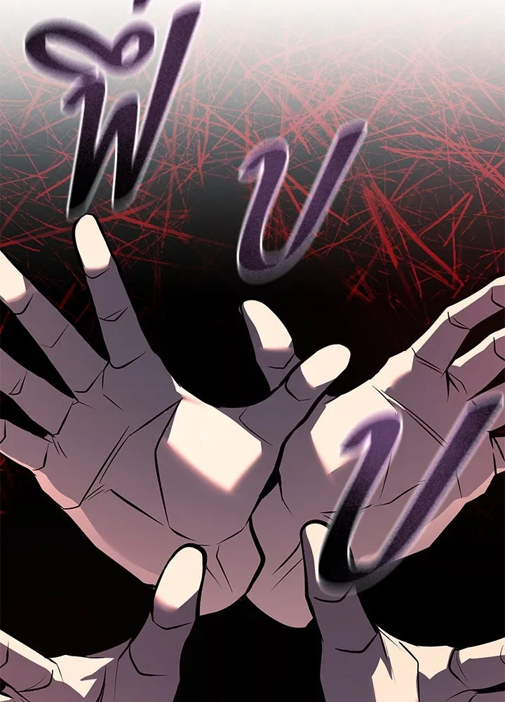 ราชาลานประลอง ตอนที่ 65 รูปที่ 136