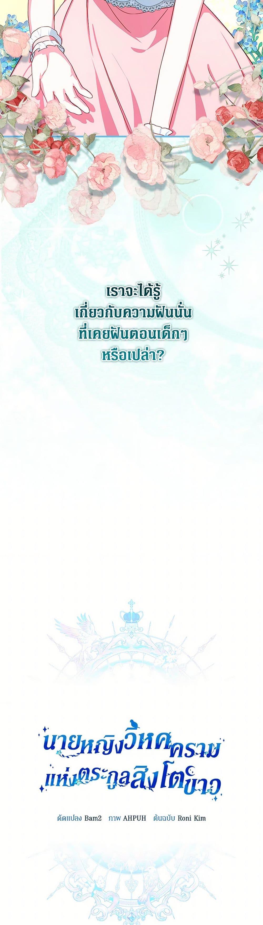 Manga-lc-com อ่านมังงะ อ่านการ์ตูน ออนไลน์ ฟรี Lady Blue Bird of the White Lion Family ตอนที่ 1 2 3 4 5 6 7 8 9 10 11 12 13 14 ฟรี ไม่มีโฆษณา Manga-lc - อ่าน มังงะ อ่าน การ์ตูน ออนไลน์ อ่านมังงะ ฟรี