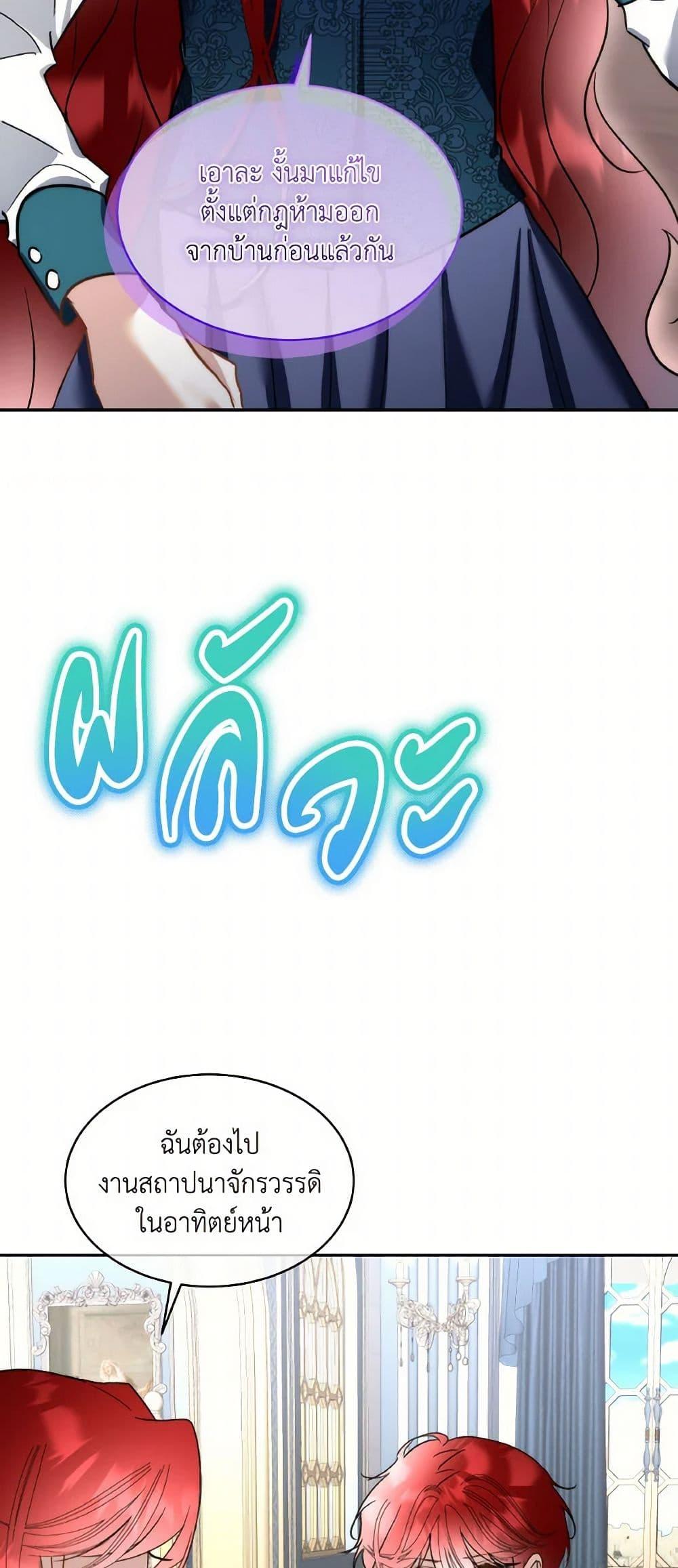 Manga-lc-com อ่านมังงะ อ่านการ์ตูน ออนไลน์ ฟรี Fostering the Male Lead ตอนที่ 1 2 3 4 5 6 7 8 9 10 11 12 13 14 ฟรี ไม่มีโฆษณา Manga-lc - อ่าน มังงะ อ่าน การ์ตูน ออนไลน์ อ่านมังงะ ฟรี