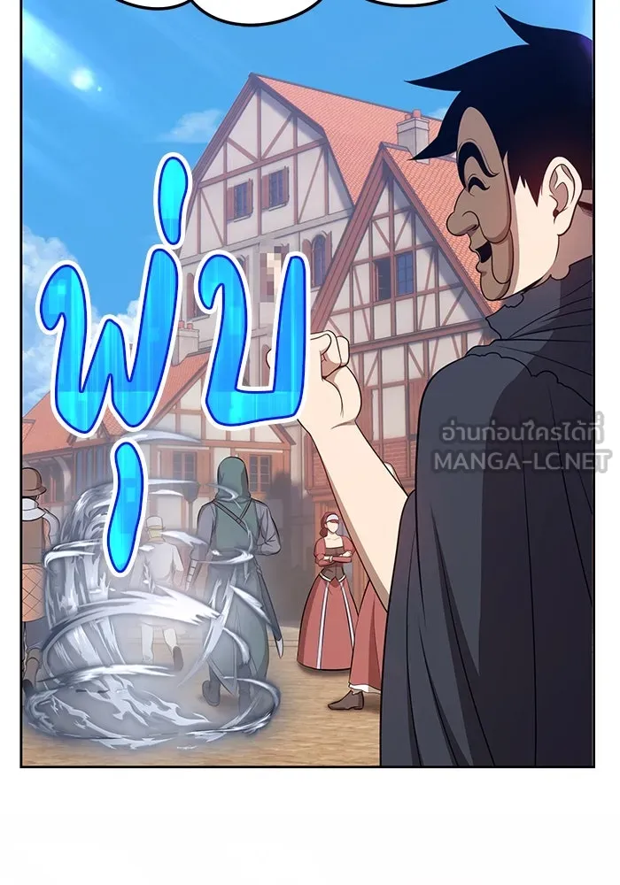 +99 ท่อนไม้พร้อมบวก ตอนที่ 24 รูปที่ 291