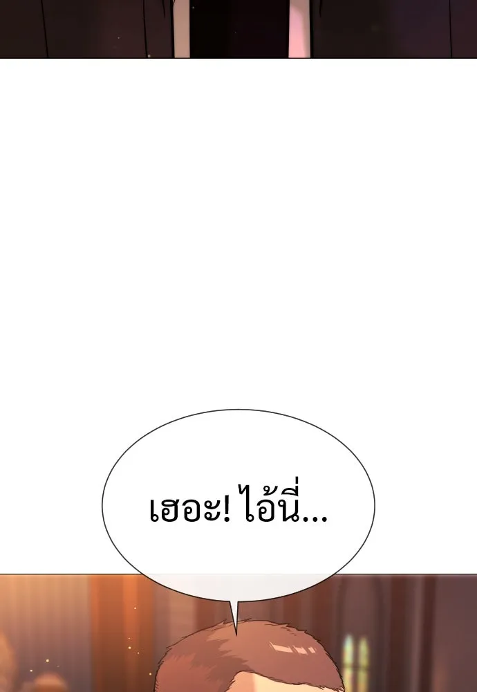 นักฆ่าย้อนวัย ตอนที่ 12 รูปที่ 121