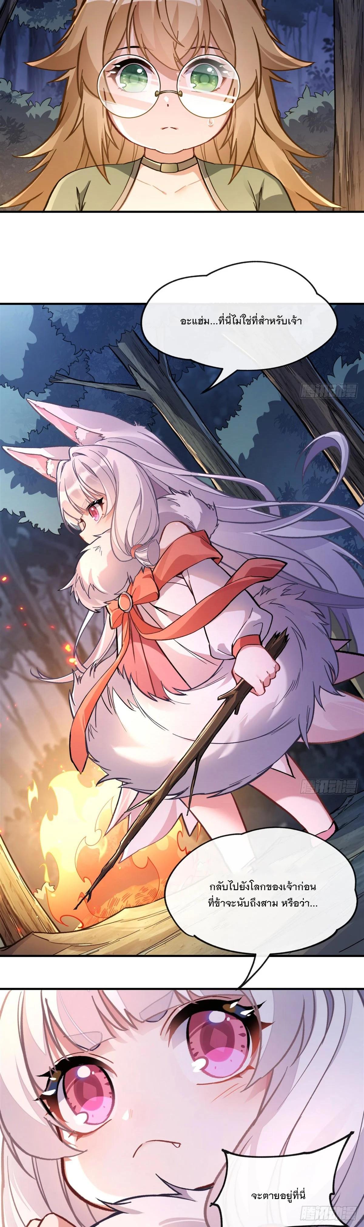 Manga-lc-com อ่านมังงะ อ่านการ์ตูน ออนไลน์ ฟรี My Female Disciples are all Future Masters of the Heavens ตอนที่ 1 2 3 4 5 6 7 8 9 10 11 12 13 14 ฟรี ไม่มีโฆษณา Manga-lc - อ่าน มังงะ อ่าน การ์ตูน ออนไลน์ อ่านมังงะ ฟรี