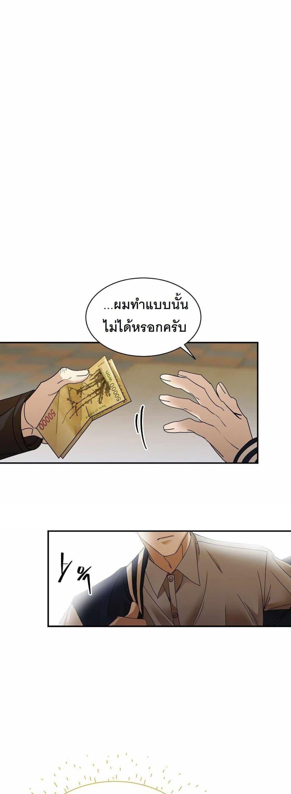 Manga-lc-com อ่านมังงะ อ่านการ์ตูน ออนไลน์ ฟรี A New Employee Who Works So Well ตอนที่ 1 2 3 4 5 6 7 8 9 10 11 12 13 14 ฟรี ไม่มีโฆษณา Manga-lc - อ่าน มังงะ อ่าน การ์ตูน ออนไลน์ อ่านมังงะ ฟรี