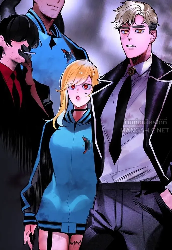 Jungle Juice ตอนที่ 168 รูปที่ 156