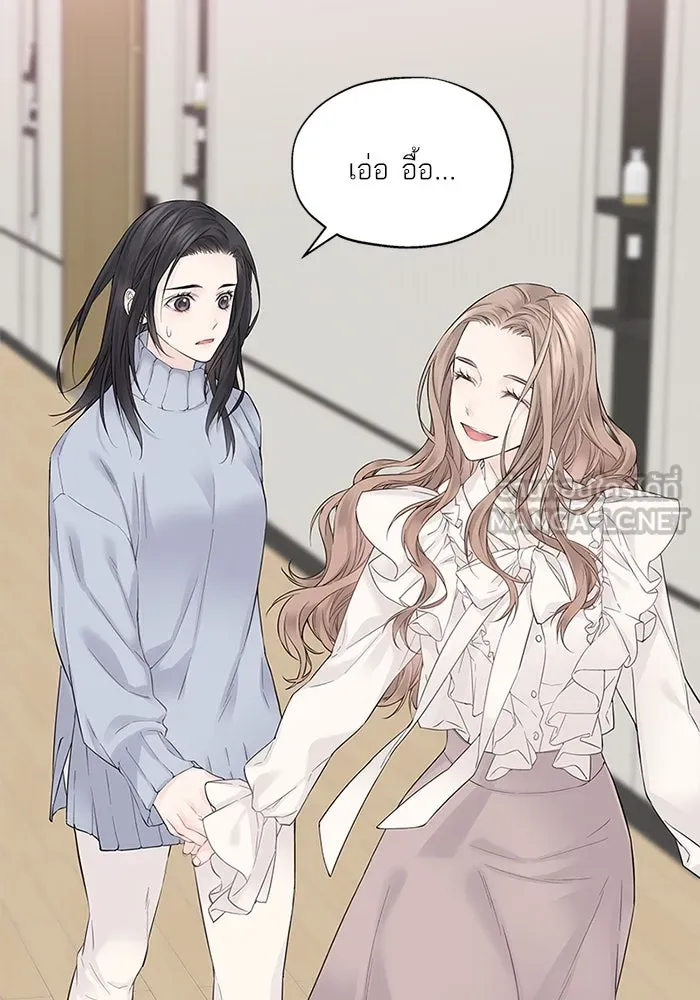 สลับรัก สลับชะตา ตอนที่ 2 รูปที่ 6