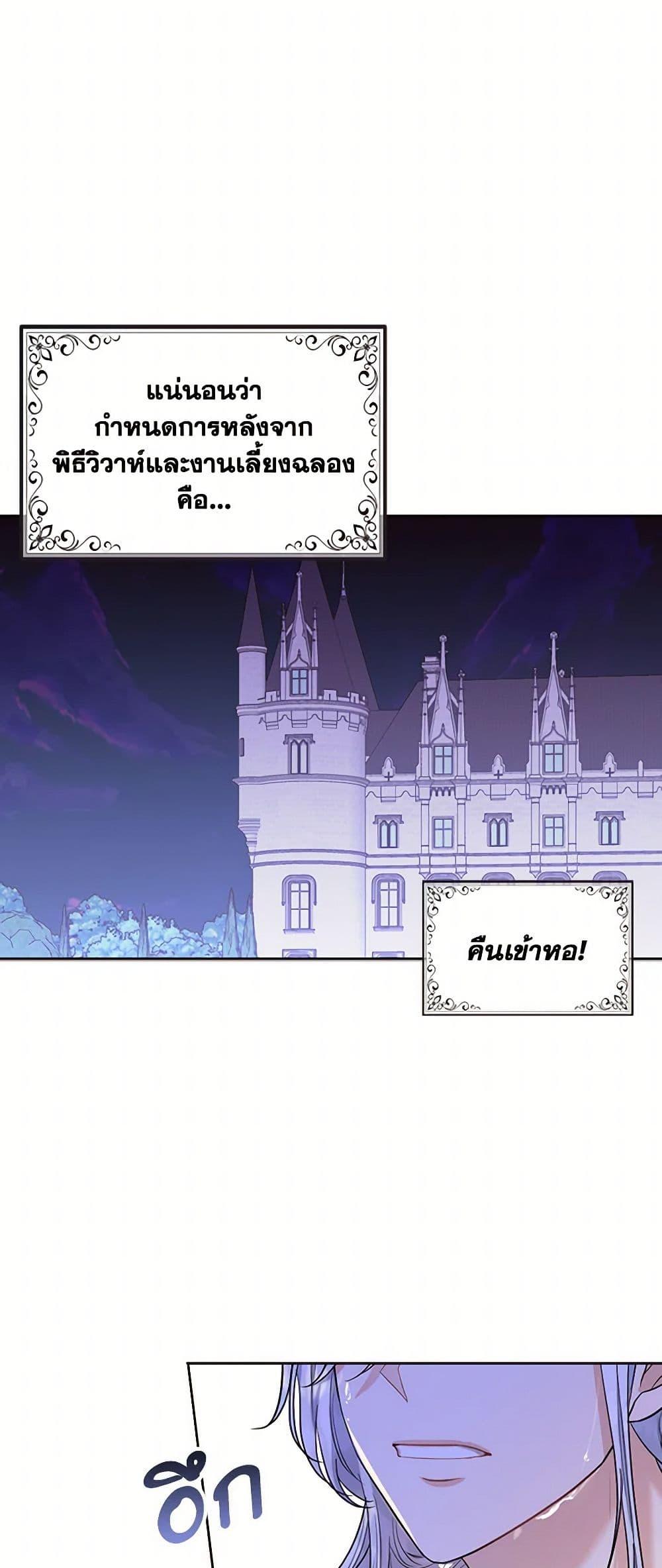 Manga-lc-com อ่านมังงะ อ่านการ์ตูน ออนไลน์ ฟรี The Duchess’s Contract Marriage ตอนที่ 1 2 3 4 5 6 7 8 9 10 11 12 13 14 ฟรี ไม่มีโฆษณา Manga-lc - อ่าน มังงะ อ่าน การ์ตูน ออนไลน์ อ่านมังงะ ฟรี