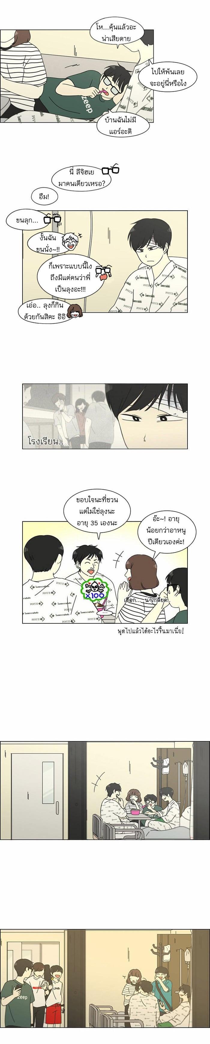 Manga-lc-com อ่านมังงะ อ่านการ์ตูน ออนไลน์ ฟรี Love Revolution รักนี้ต้องปฏิวัติ ตอนที่ 1 2 3 4 5 6 7 8 9 10 11 12 13 14 ฟรี ไม่มีโฆษณา Manga-lc - อ่าน มังงะ อ่าน การ์ตูน ออนไลน์ อ่านมังงะ ฟรี