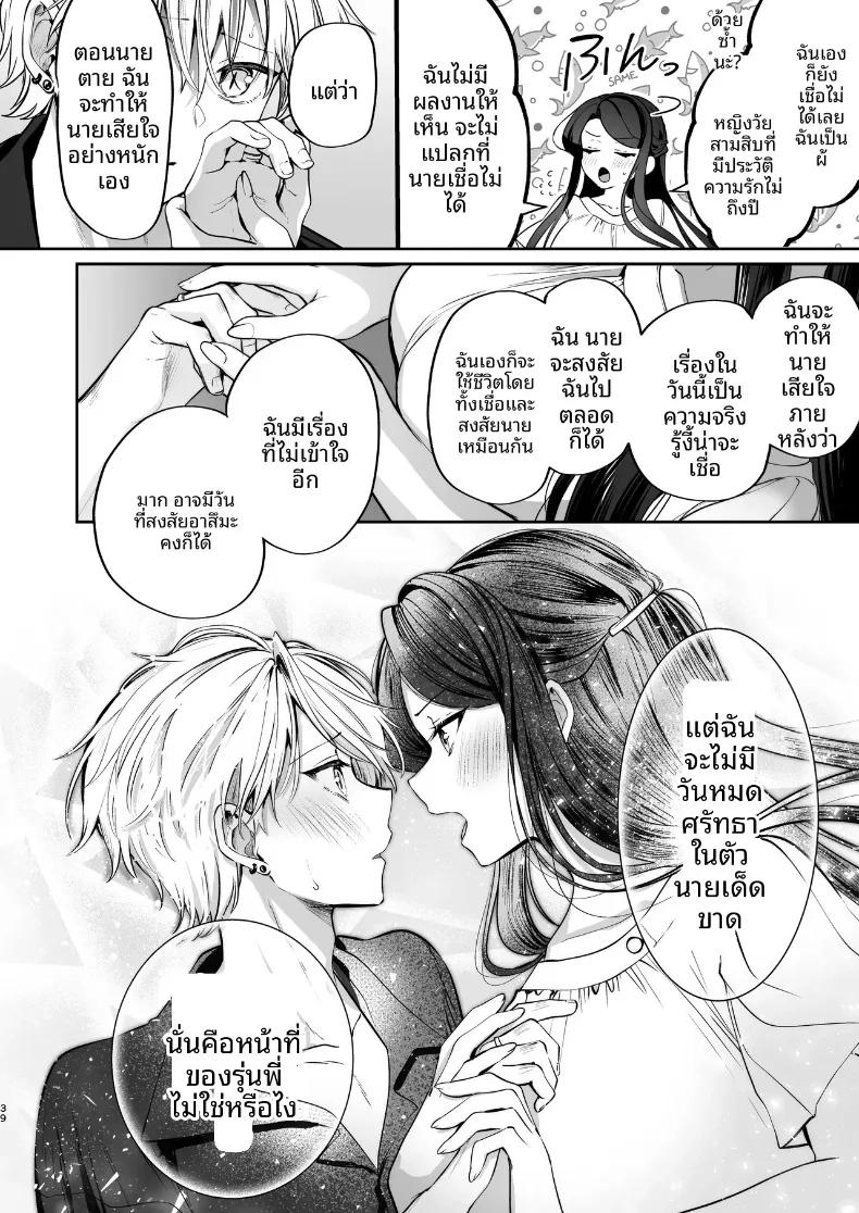Doujin-Lc- อ่าน โดจิน มังฮวา เกาหลี ญี่ปุ่น จีน แปลไทย ความลับXเดตเเรก (Marosaan) ตอนที่ 1 2 3 4 5 6 7 8 9 10 11 12 13 14 ฟรี ไม่มีโฆษณา อ่าน โดจิน Manhwa เกาหลี ญี่ปุ่น จีน เรามีครบ คัดมาให้เน้นๆ โดจิน 18+ รับประกันความฟินโดย  Doujin Lc