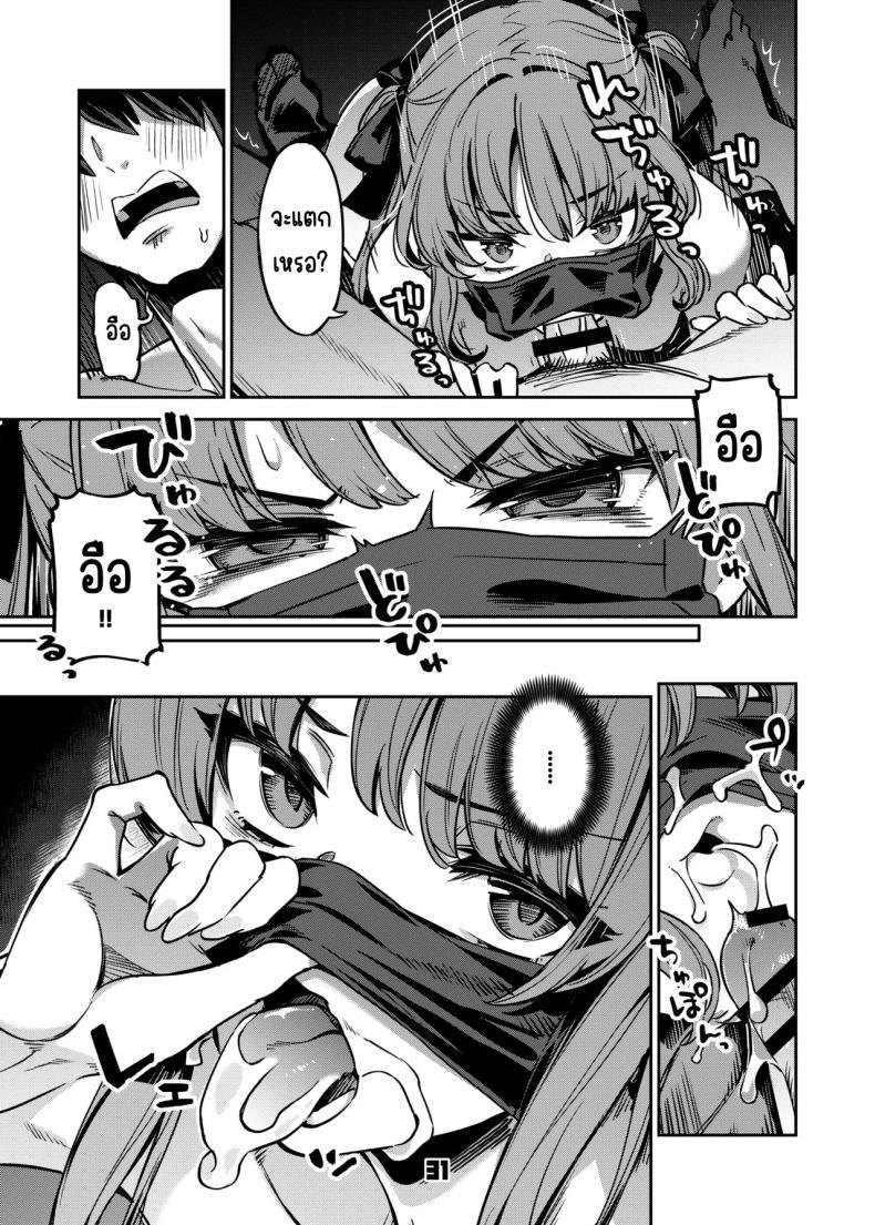 Doujin-Lc- อ่าน โดจิน มังฮวา เกาหลี ญี่ปุ่น จีน แปลไทย อยากลองซื้อกิน (Super Zombie) ตอนที่ 1 2 3 4 5 6 7 8 9 10 11 12 13 14 ฟรี ไม่มีโฆษณา อ่าน โดจิน Manhwa เกาหลี ญี่ปุ่น จีน เรามีครบ คัดมาให้เน้นๆ โดจิน 18+ รับประกันความฟินโดย  Doujin Lc