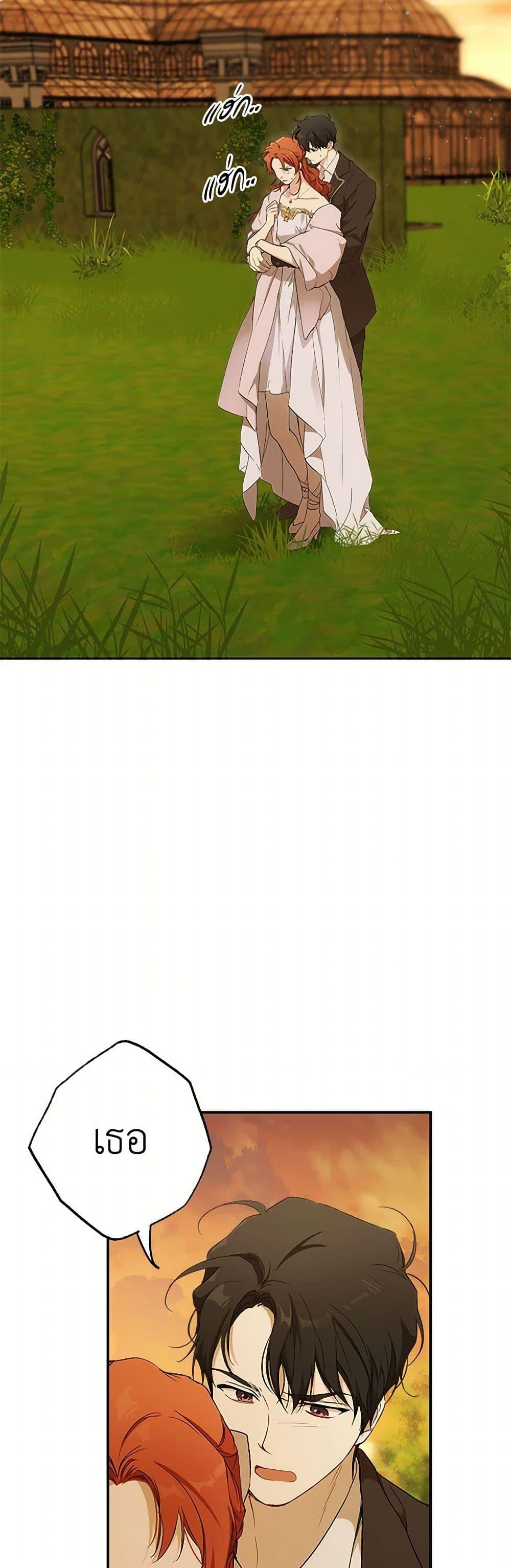 Manga-lc-com อ่านมังงะ อ่านการ์ตูน ออนไลน์ ฟรี It Was All a Mistake ตอนที่ 1 2 3 4 5 6 7 8 9 10 11 12 13 14 ฟรี ไม่มีโฆษณา Manga-lc - อ่าน มังงะ อ่าน การ์ตูน ออนไลน์ อ่านมังงะ ฟรี