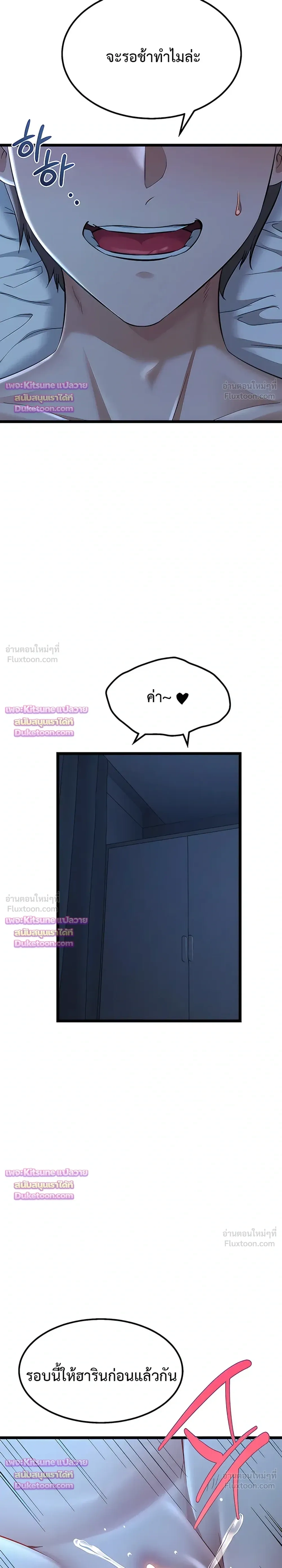 Doujin-Lc- อ่าน โดจิน มังฮวา เกาหลี ญี่ปุ่น จีน แปลไทย Ogokri Boot ตอนที่ 1 2 3 4 5 6 7 8 9 10 11 12 13 14 ฟรี ไม่มีโฆษณา อ่าน โดจิน Manhwa เกาหลี ญี่ปุ่น จีน เรามีครบ คัดมาให้เน้นๆ โดจิน 18+ รับประกันความฟินโดย  Doujin Lc