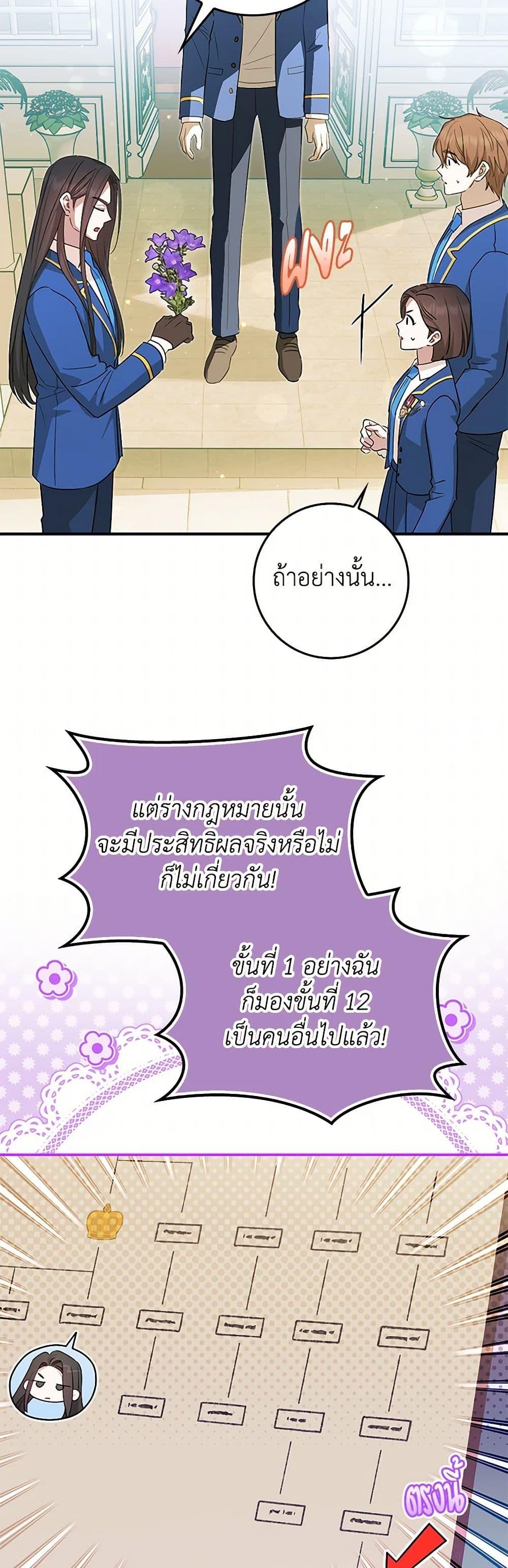 Manga-lc-com อ่านมังงะ อ่านการ์ตูน ออนไลน์ ฟรี The Countdown of My Death Is Spamming My Status Window ตอนที่ 1 2 3 4 5 6 7 8 9 10 11 12 13 14 ฟรี ไม่มีโฆษณา Manga-lc - อ่าน มังงะ อ่าน การ์ตูน ออนไลน์ อ่านมังงะ ฟรี