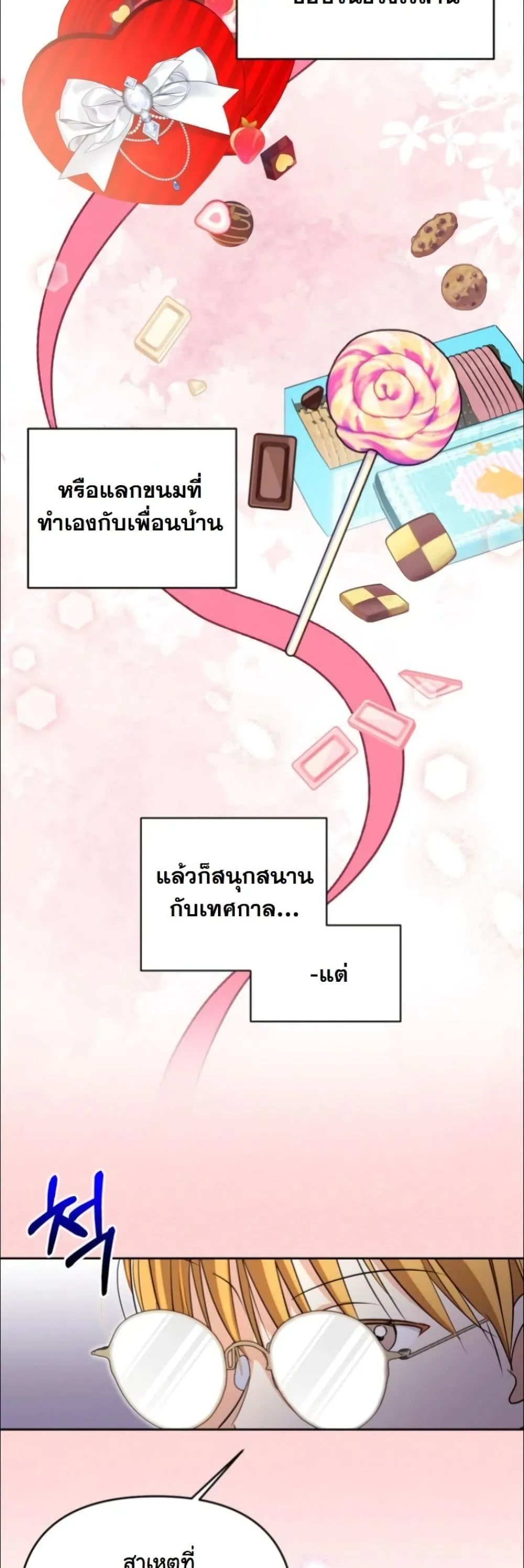 Manga-lc-com อ่านมังงะ อ่านการ์ตูน ออนไลน์ ฟรี My Once-Enemy Sister Now Cherishes Me ตอนที่ 1 2 3 4 5 6 7 8 9 10 11 12 13 14 ฟรี ไม่มีโฆษณา Manga-lc - อ่าน มังงะ อ่าน การ์ตูน ออนไลน์ อ่านมังงะ ฟรี