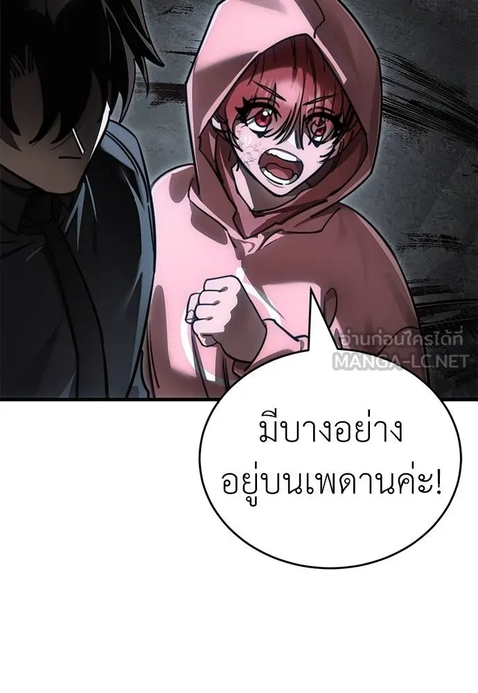 ยมราชลงทัณฑ์ ตอนที่ 59 รูปที่ 93