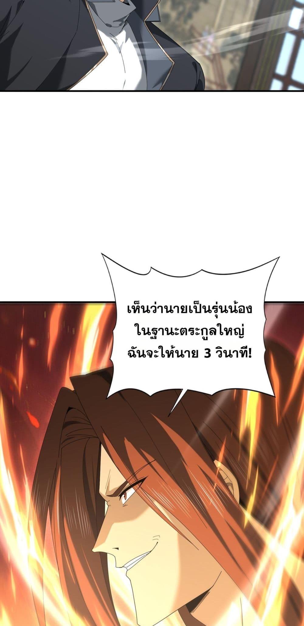 Manga-lc-com อ่านมังงะ อ่านการ์ตูน ออนไลน์ ฟรี IamDrakoMajs ตอนที่ 1 2 3 4 5 6 7 8 9 10 11 12 13 14 ฟรี ไม่มีโฆษณา Manga-lc - อ่าน มังงะ อ่าน การ์ตูน ออนไลน์ อ่านมังงะ ฟรี