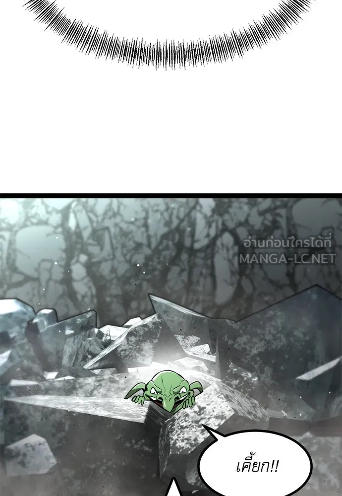 ก็อบลินเลเวล 999 ตอนที่ 6 รูปที่ 63