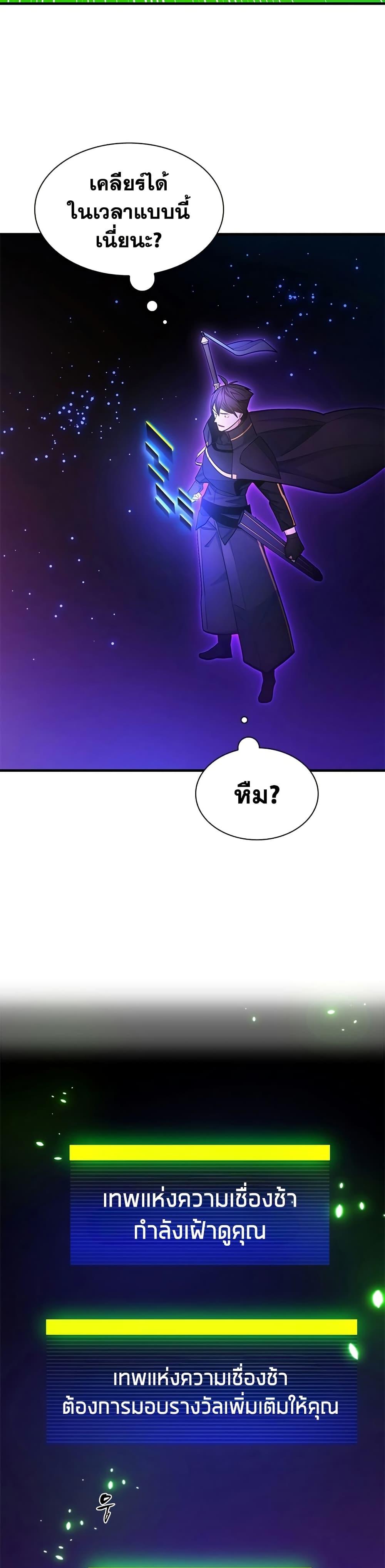 Manga-lc-com อ่านมังงะ อ่านการ์ตูน ออนไลน์ ฟรี The Tutorial is Too Hard ตอนที่ 1 2 3 4 5 6 7 8 9 10 11 12 13 14 ฟรี ไม่มีโฆษณา Manga-lc - อ่าน มังงะ อ่าน การ์ตูน ออนไลน์ อ่านมังงะ ฟรี