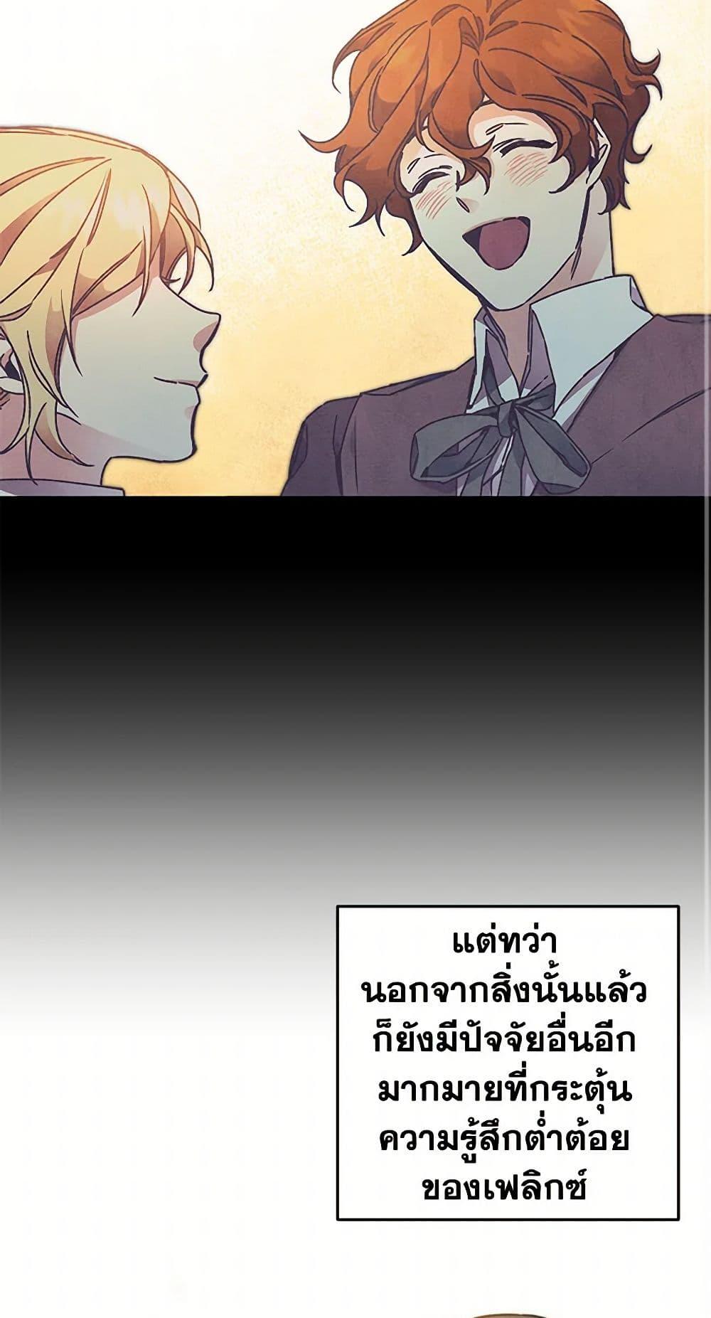 Manga-lc-com อ่านมังงะ อ่านการ์ตูน ออนไลน์ ฟรี I’ve Become the Villainous Empress of a Novel ตอนที่ 1 2 3 4 5 6 7 8 9 10 11 12 13 14 ฟรี ไม่มีโฆษณา Manga-lc - อ่าน มังงะ อ่าน การ์ตูน ออนไลน์ อ่านมังงะ ฟรี