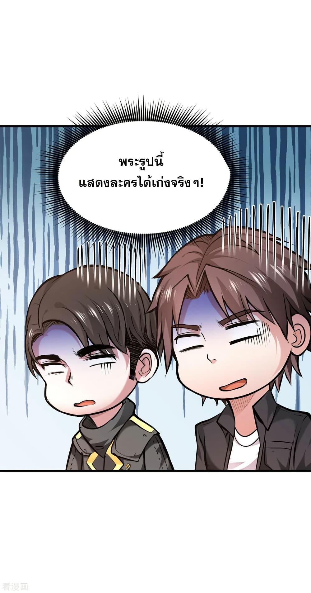 Manga-lc-com อ่านมังงะ อ่านการ์ตูน ออนไลน์ ฟรี Peerless Doctor in the City ตอนที่ 1 2 3 4 5 6 7 8 9 10 11 12 13 14 ฟรี ไม่มีโฆษณา Manga-lc - อ่าน มังงะ อ่าน การ์ตูน ออนไลน์ อ่านมังงะ ฟรี