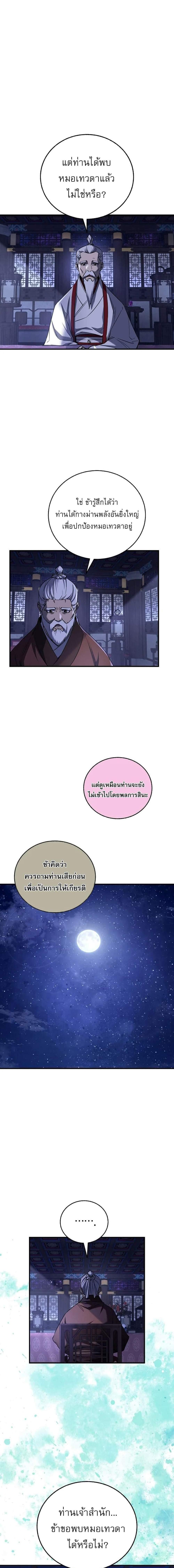 Manga-lc-com อ่านมังงะ อ่านการ์ตูน ออนไลน์ ฟรี Childhood Friend of the Zenith ตอนที่ 1 2 3 4 5 6 7 8 9 10 11 12 13 14 ฟรี ไม่มีโฆษณา Manga-lc - อ่าน มังงะ อ่าน การ์ตูน ออนไลน์ อ่านมังงะ ฟรี