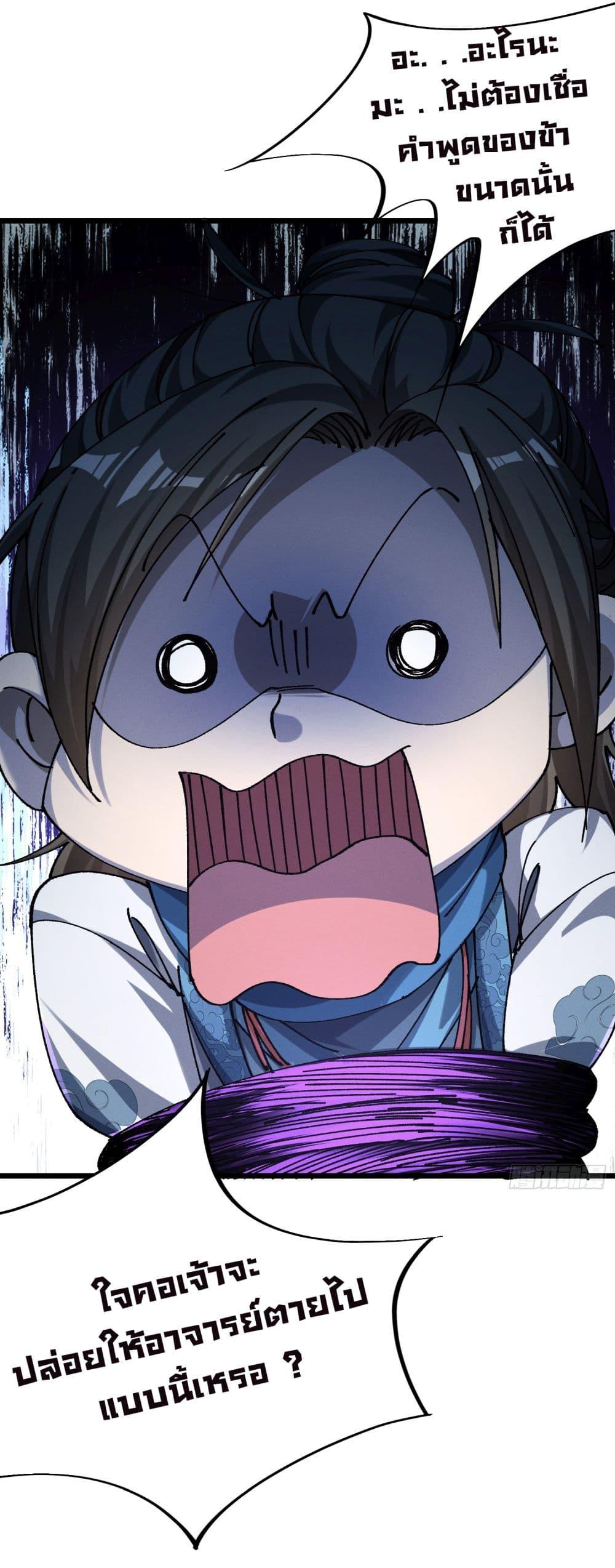 Manga-lc-com อ่านมังงะ อ่านการ์ตูน ออนไลน์ ฟรี I am very weak but I rely on my disciples to survive ตอนที่ 1 2 3 4 5 6 7 8 9 10 11 12 13 14 ฟรี ไม่มีโฆษณา Manga-lc - อ่าน มังงะ อ่าน การ์ตูน ออนไลน์ อ่านมังงะ ฟรี