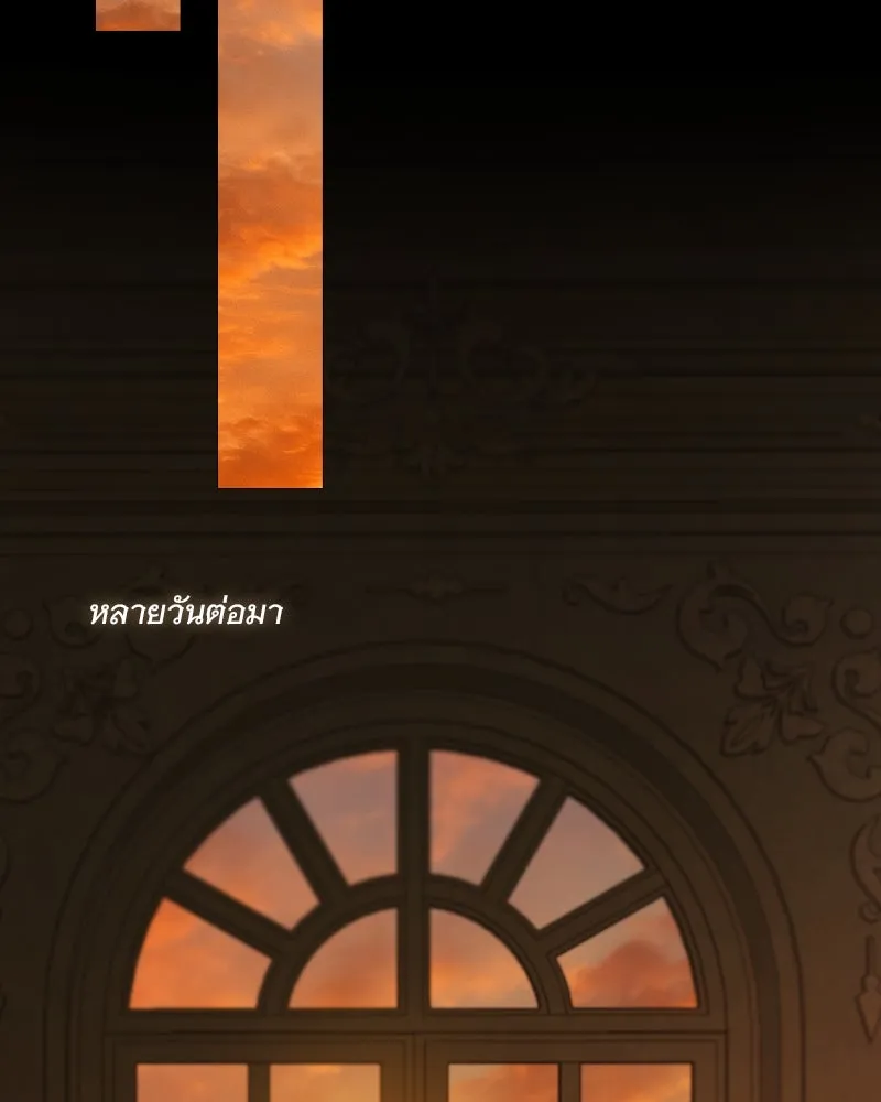 เซเรน่า ตอนที่ 123 รูปที่ 32