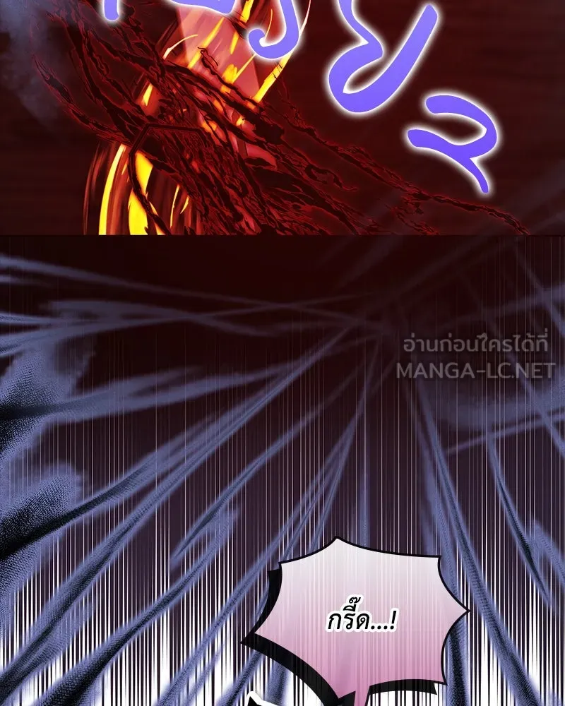 ขอบคุณที่หักหลัง ตอนที่ 50 รูปที่ 39