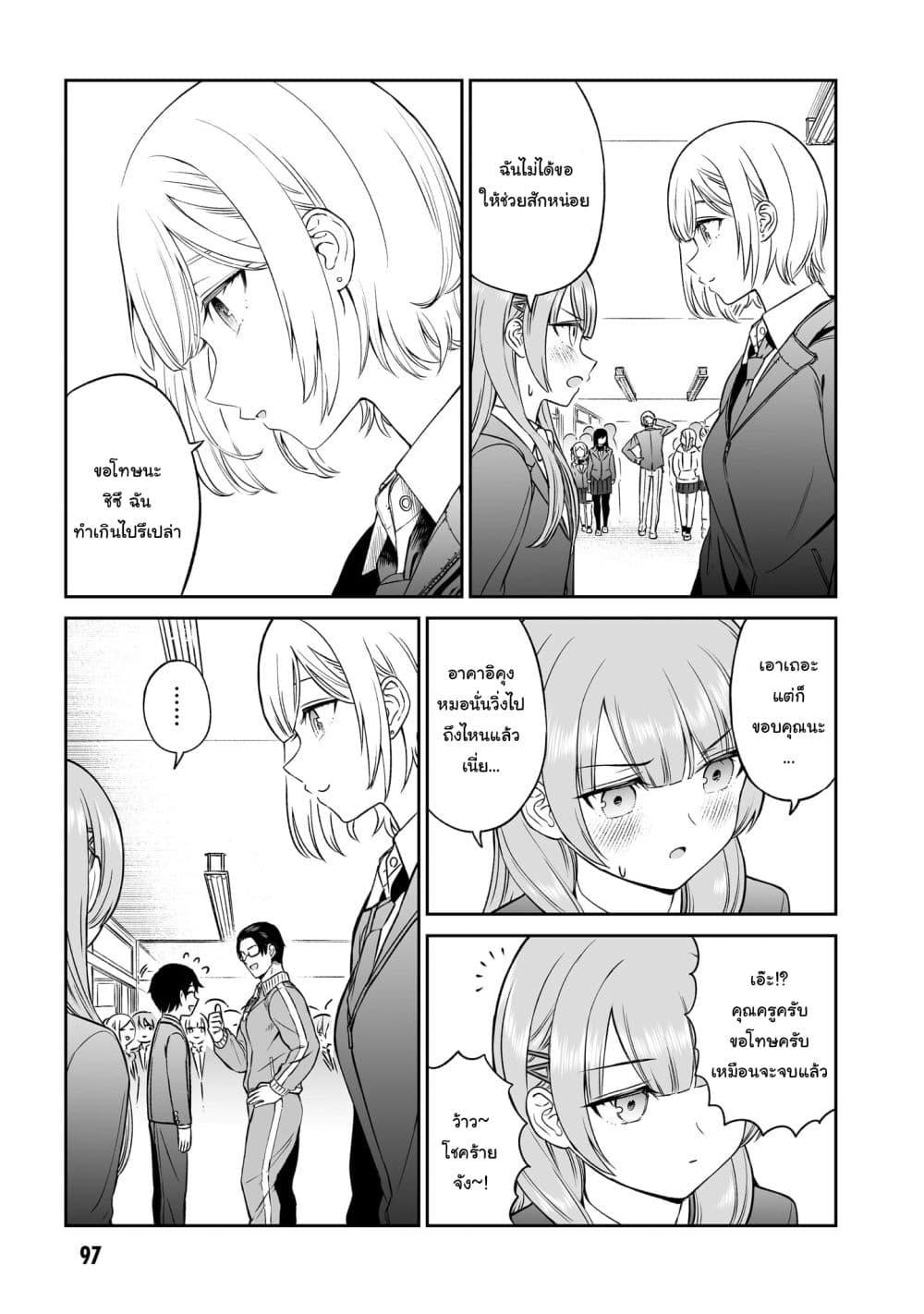 Manga-lc-com อ่านมังงะ อ่านการ์ตูน ออนไลน์ ฟรี Ouji-sama no Tomodachi ตอนที่ 1 2 3 4 5 6 7 8 9 10 11 12 13 14 ฟรี ไม่มีโฆษณา Manga-lc - อ่าน มังงะ อ่าน การ์ตูน ออนไลน์ อ่านมังงะ ฟรี