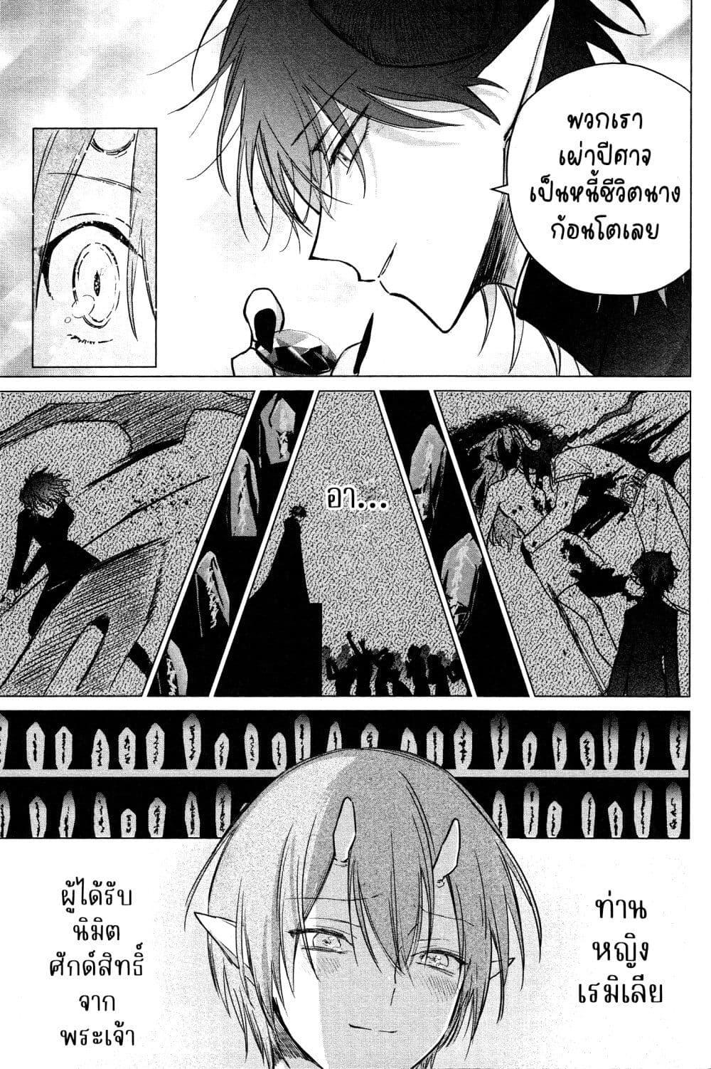 Manga-lc-com อ่านมังงะ อ่านการ์ตูน ออนไลน์ ฟรี Akuyaku Reijou no Naka no Hito ~Danzai sareta Tenseisha no Tame Usotsuki Heroine ni Fukushuu Itashimasu~ ตอนที่ 1 2 3 4 5 6 7 8 9 10 11 12 13 14 ฟรี ไม่มีโฆษณา Manga-lc - อ่าน มังงะ อ่าน การ์ตูน ออนไลน์ อ่านมังงะ ฟรี