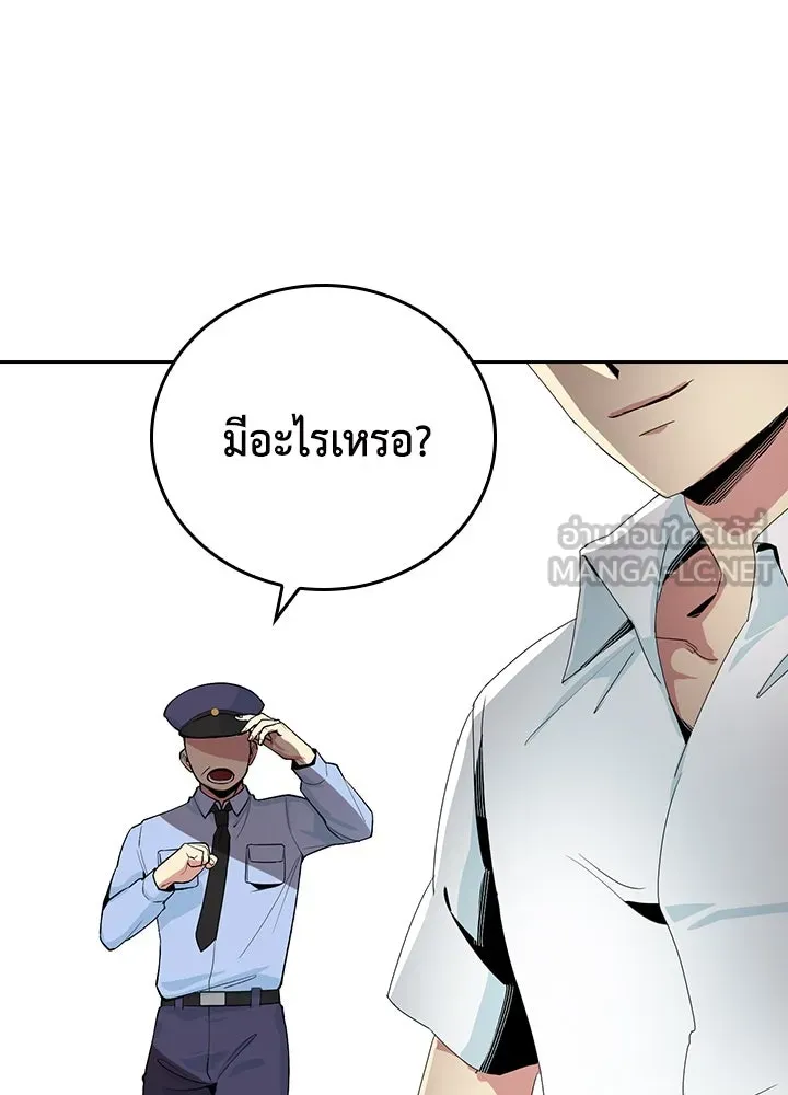 นักเลงกระจอกย้อนเวลามาทวงแค้น ตอนที่ 4 รูปที่ 63